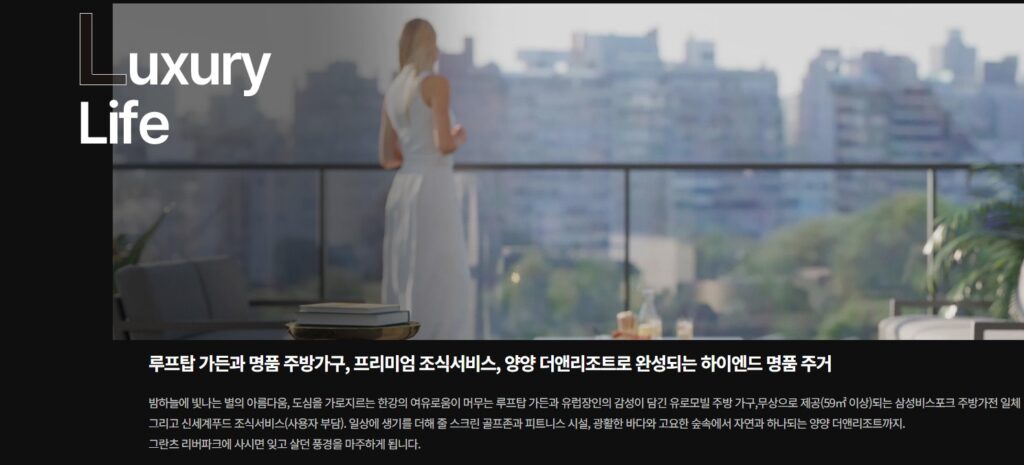 강동그란츠 │아│파│트│ 분양_ 강동그란츠 분양가││▒▶▒TEL_ 010 -995O -1383 ▒◀▒│강동그란츠││본│부│